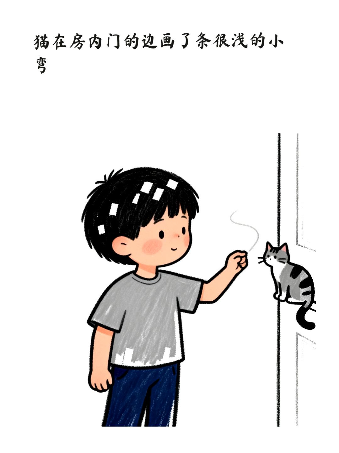 风的尾