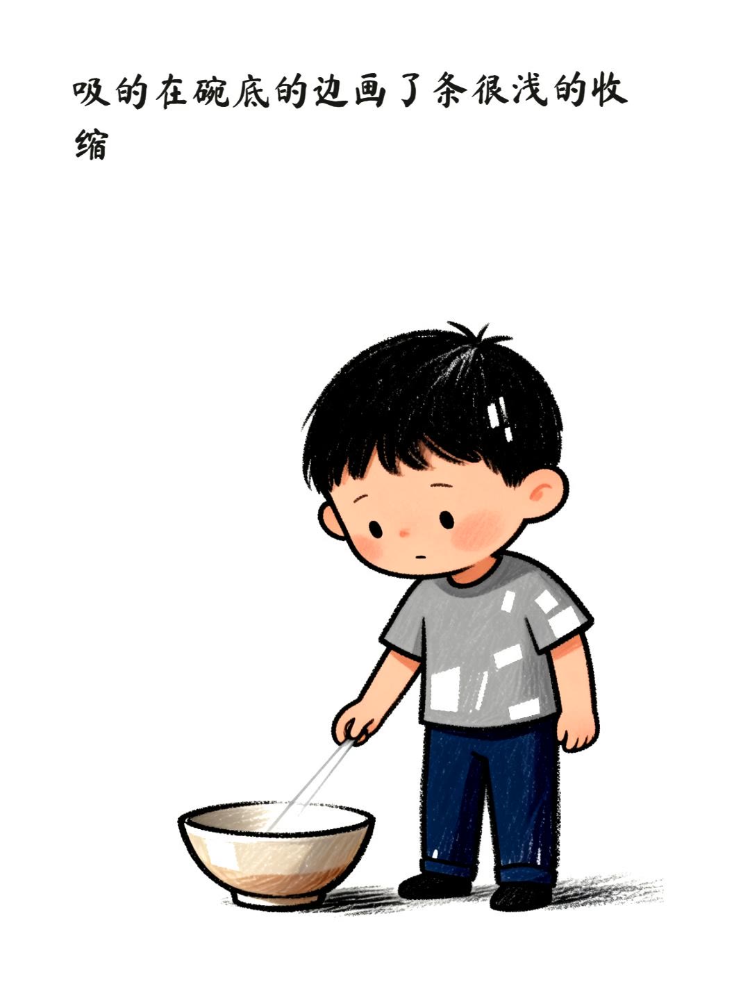 火的尾