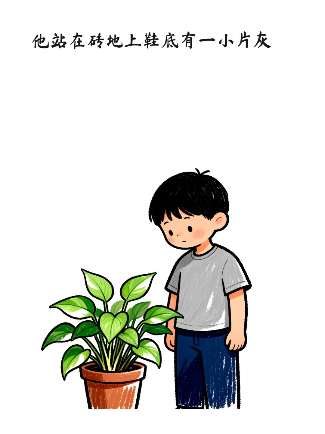 城市孤独感