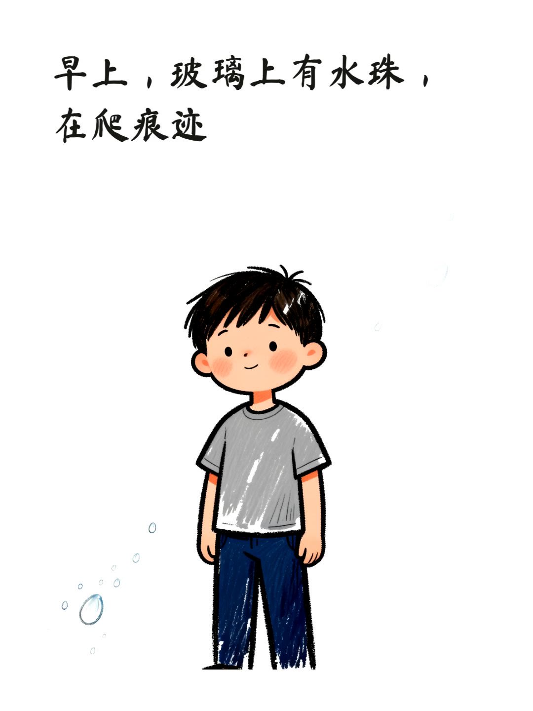 回南