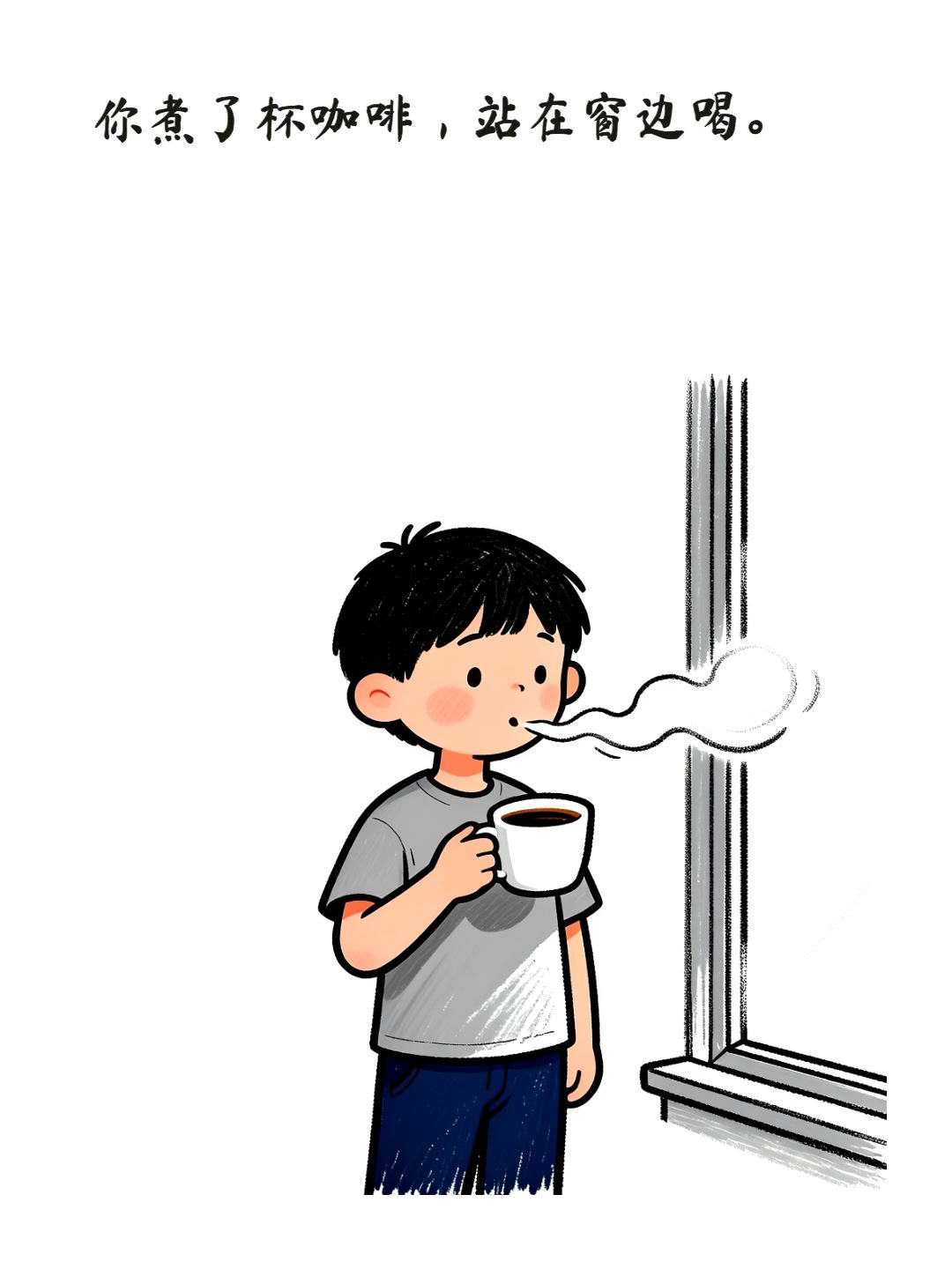 清晨