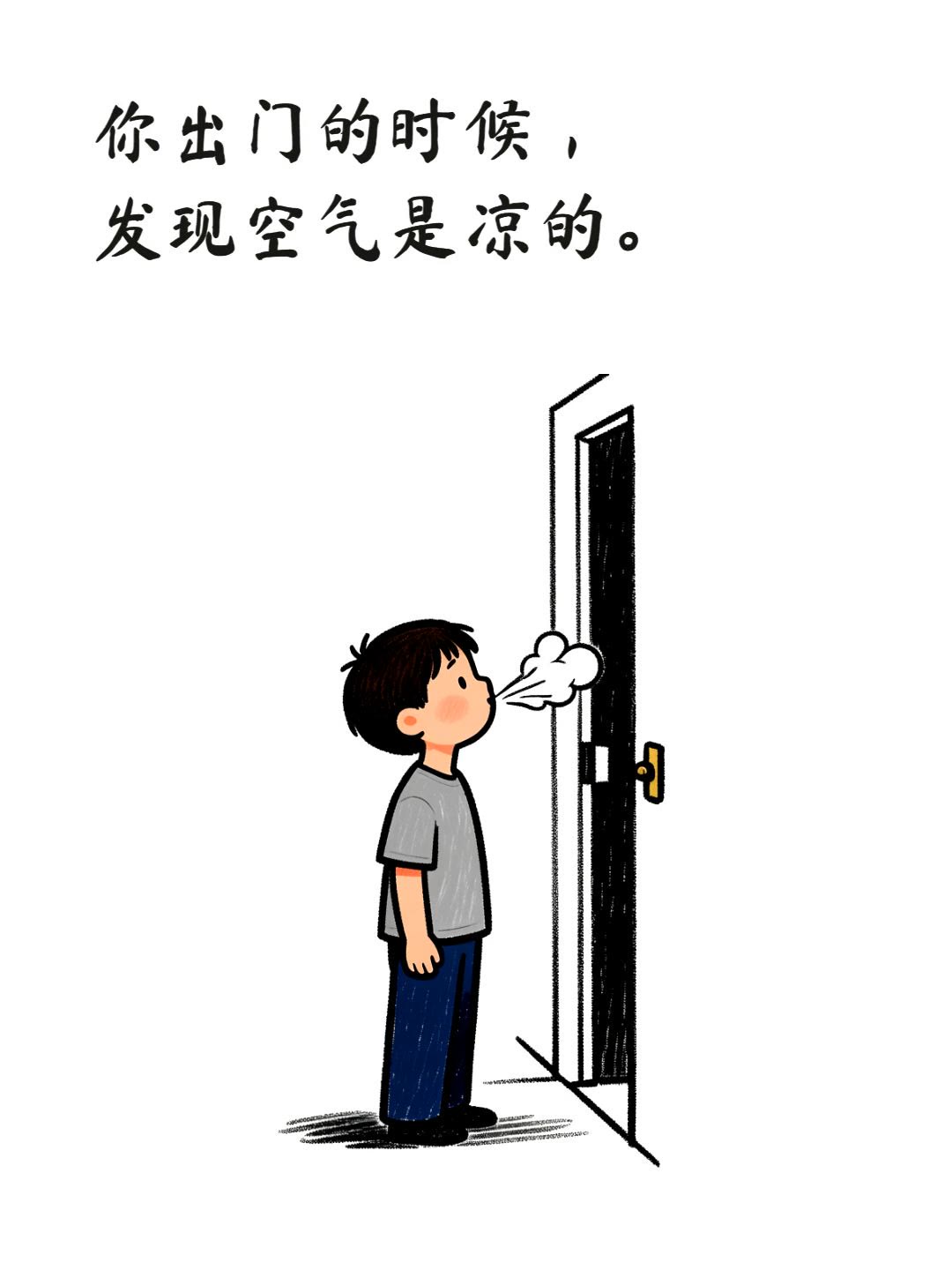 清晨