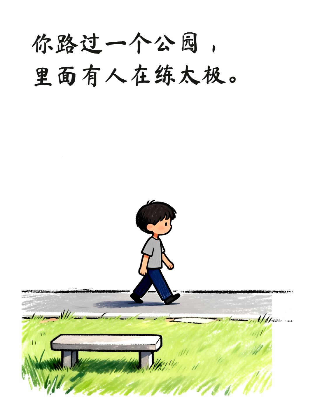清晨