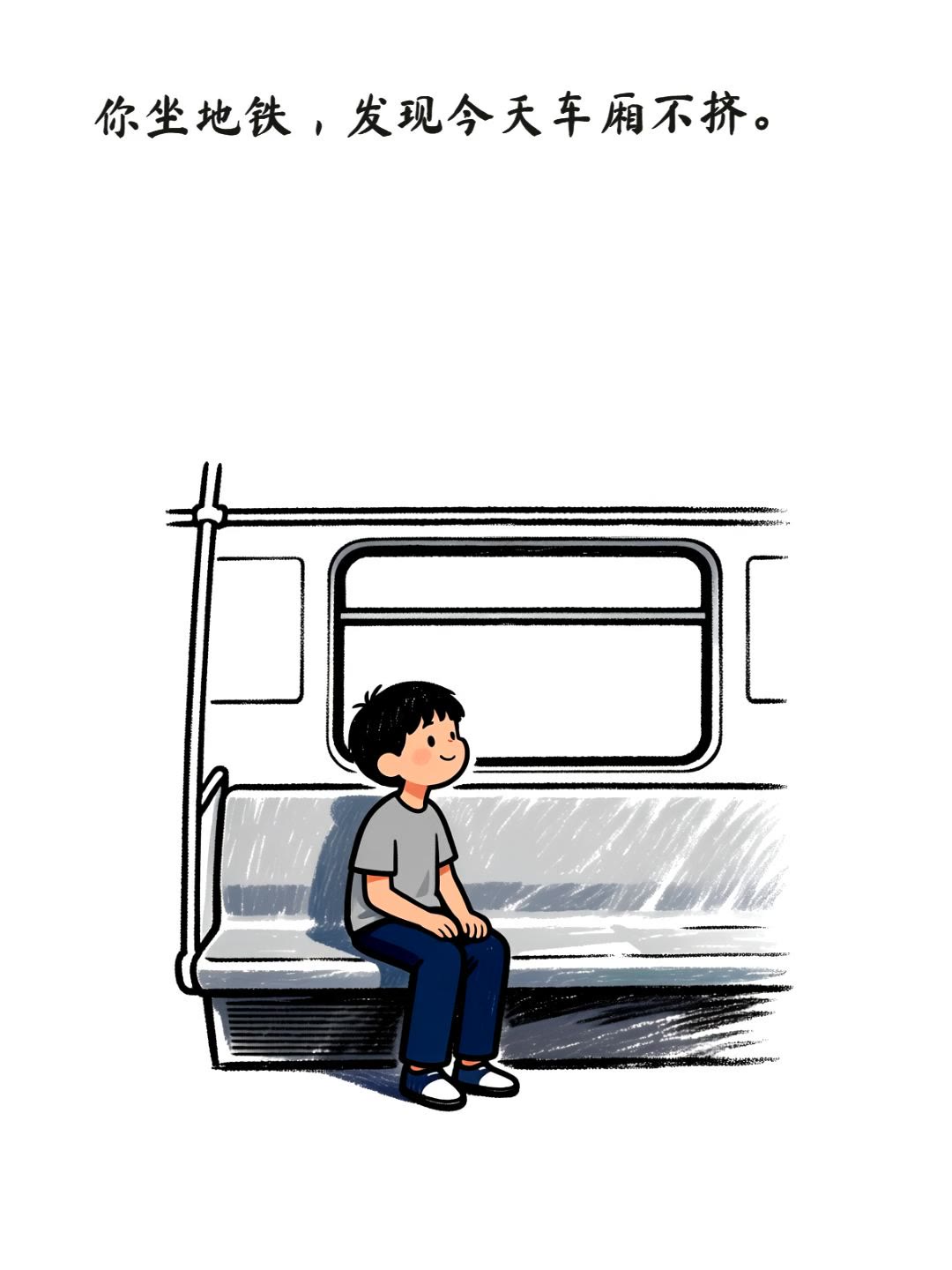 清晨