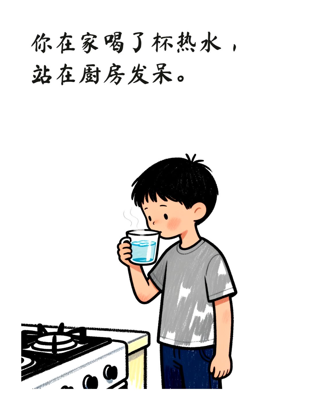 清晨