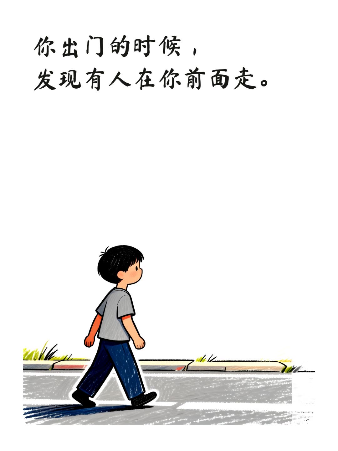 清晨