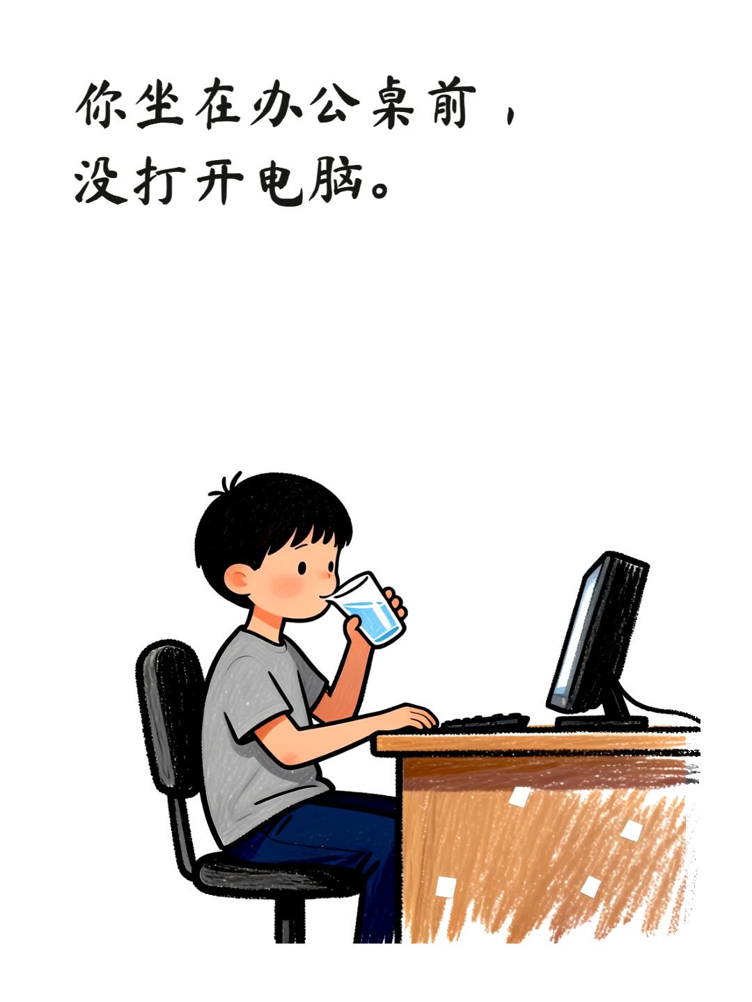 清晨