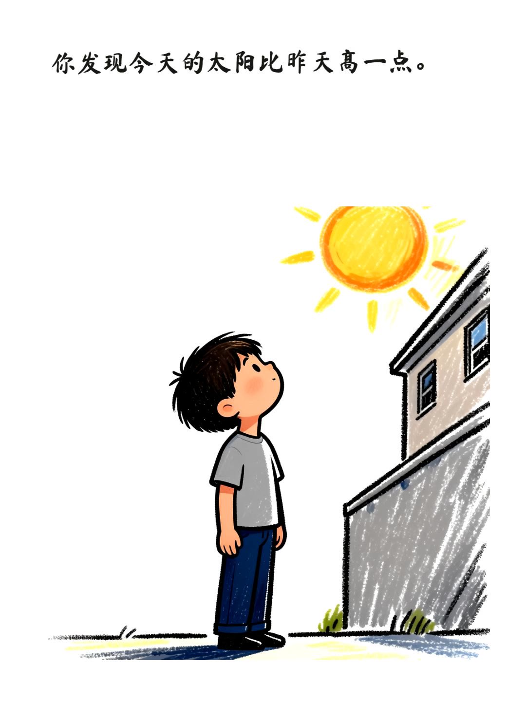 清晨