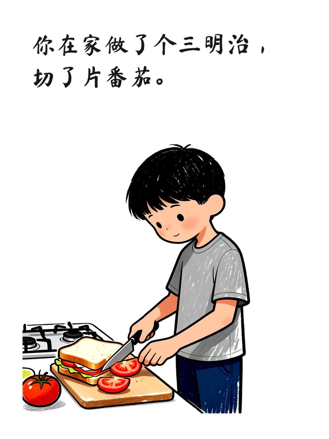 清晨