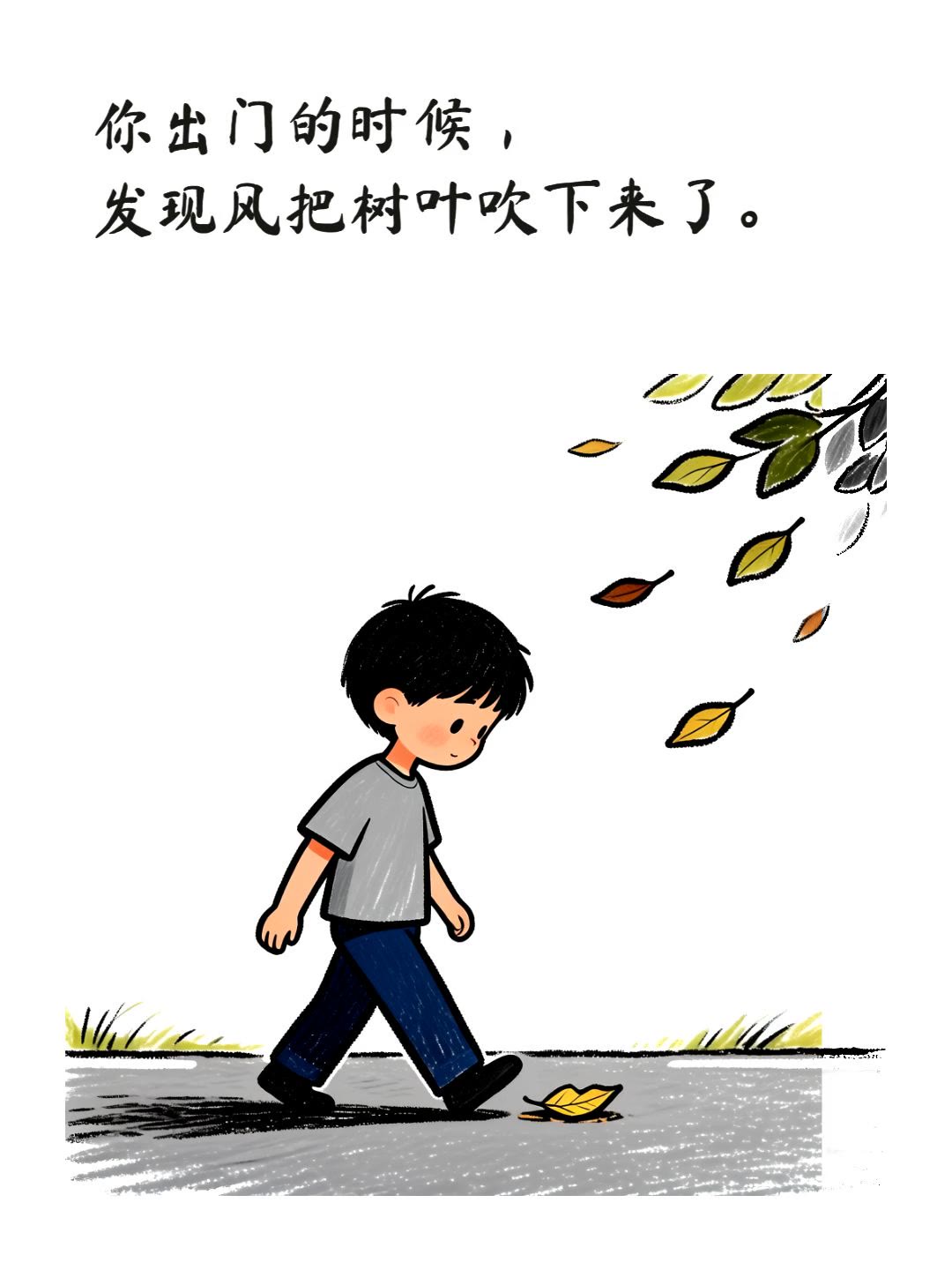 清晨
