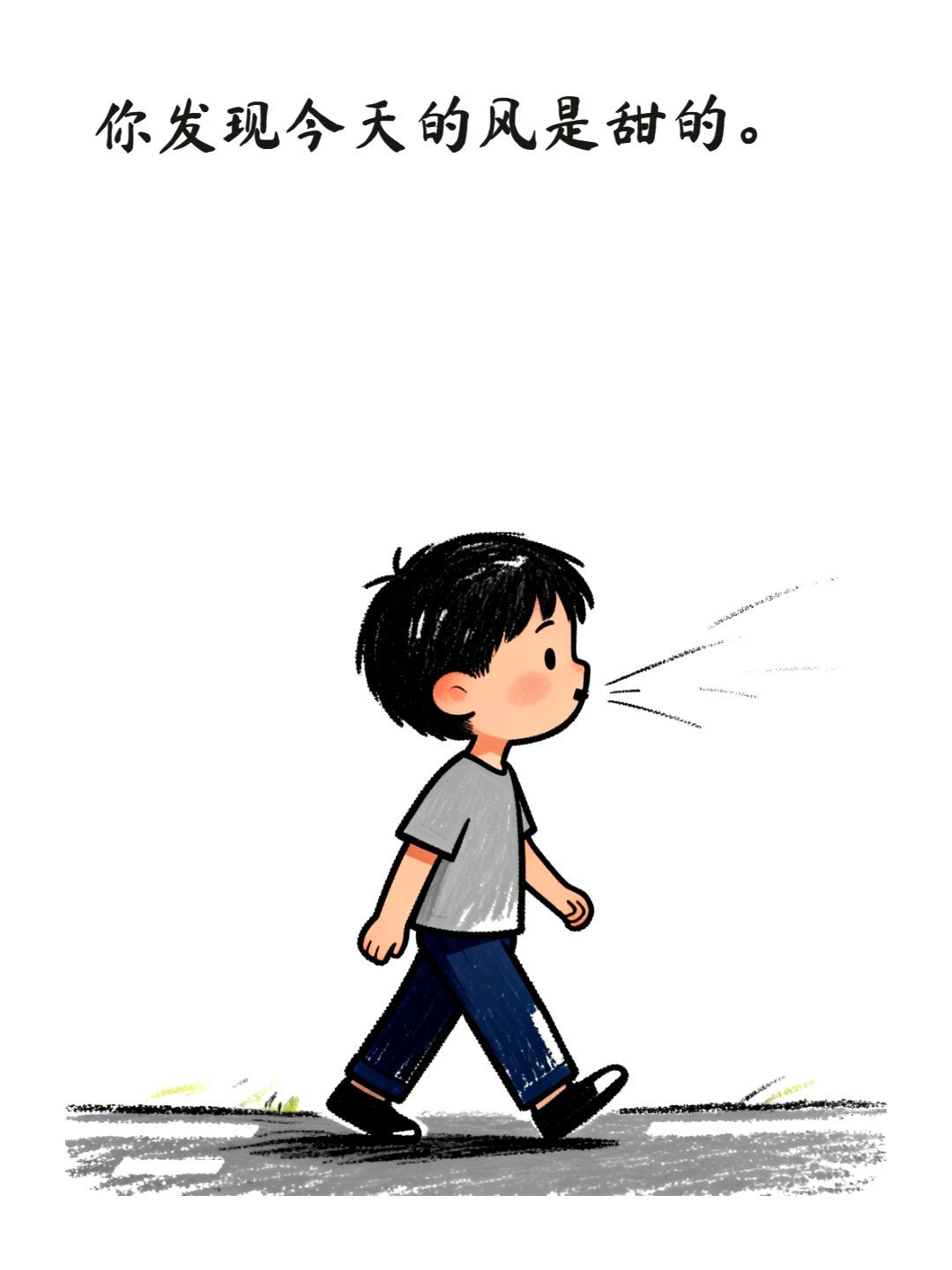 清晨