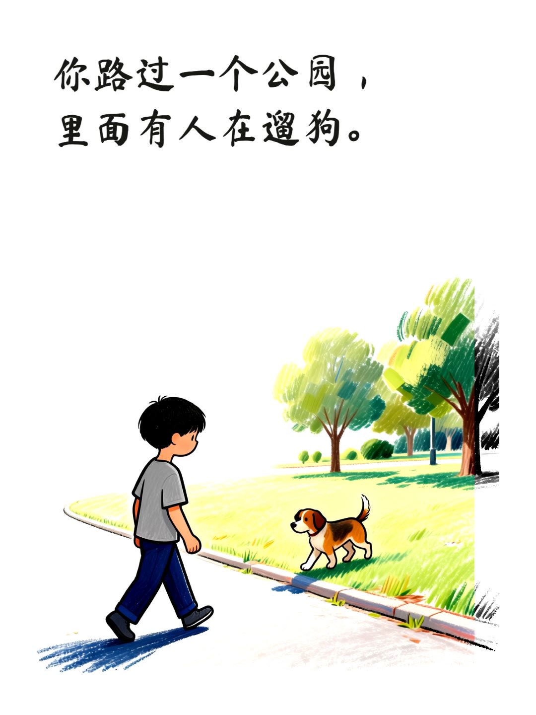 清晨