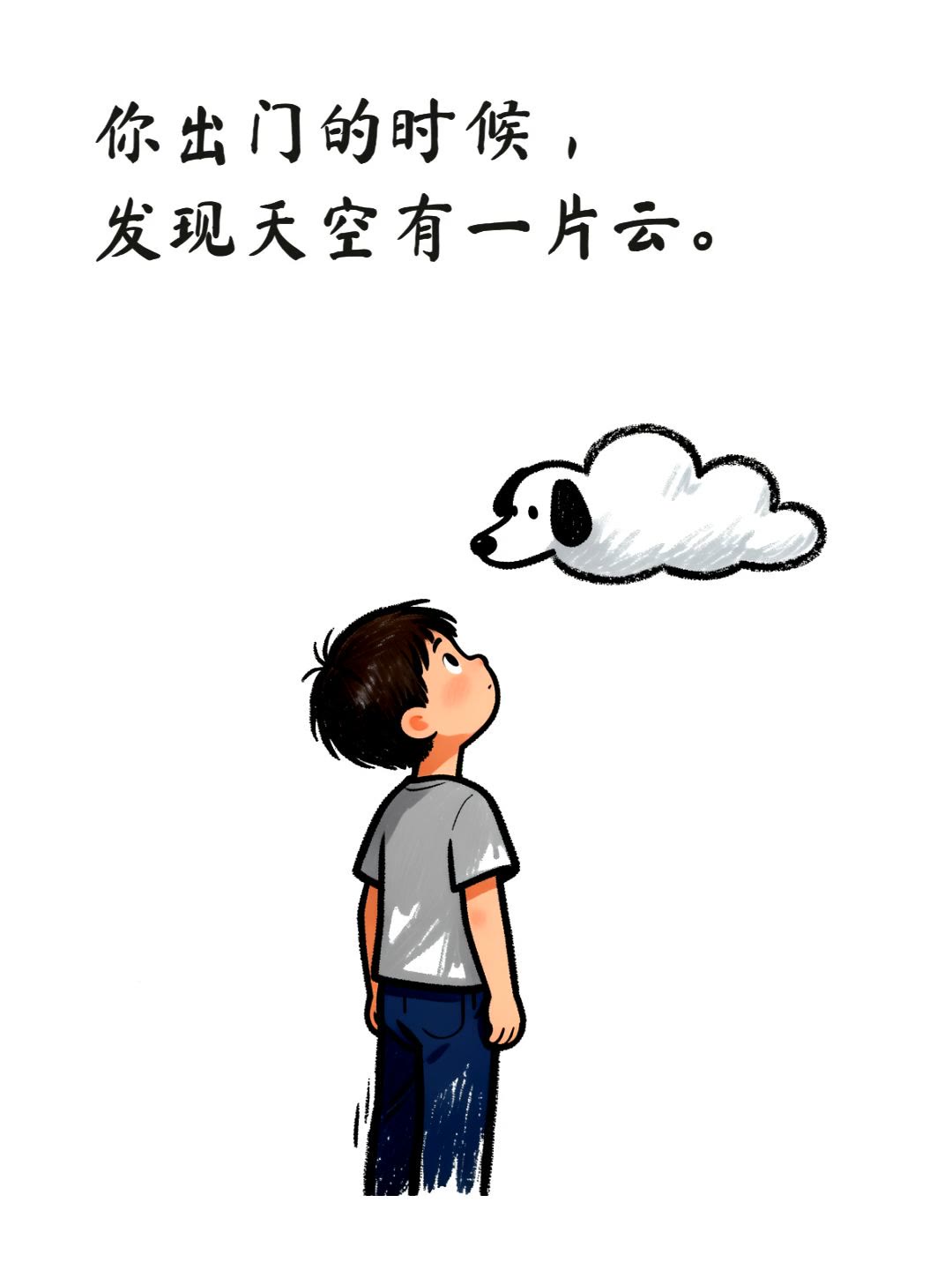 清晨