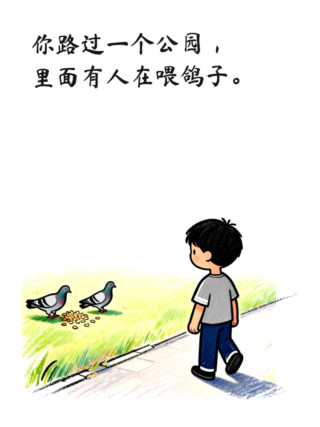 午后