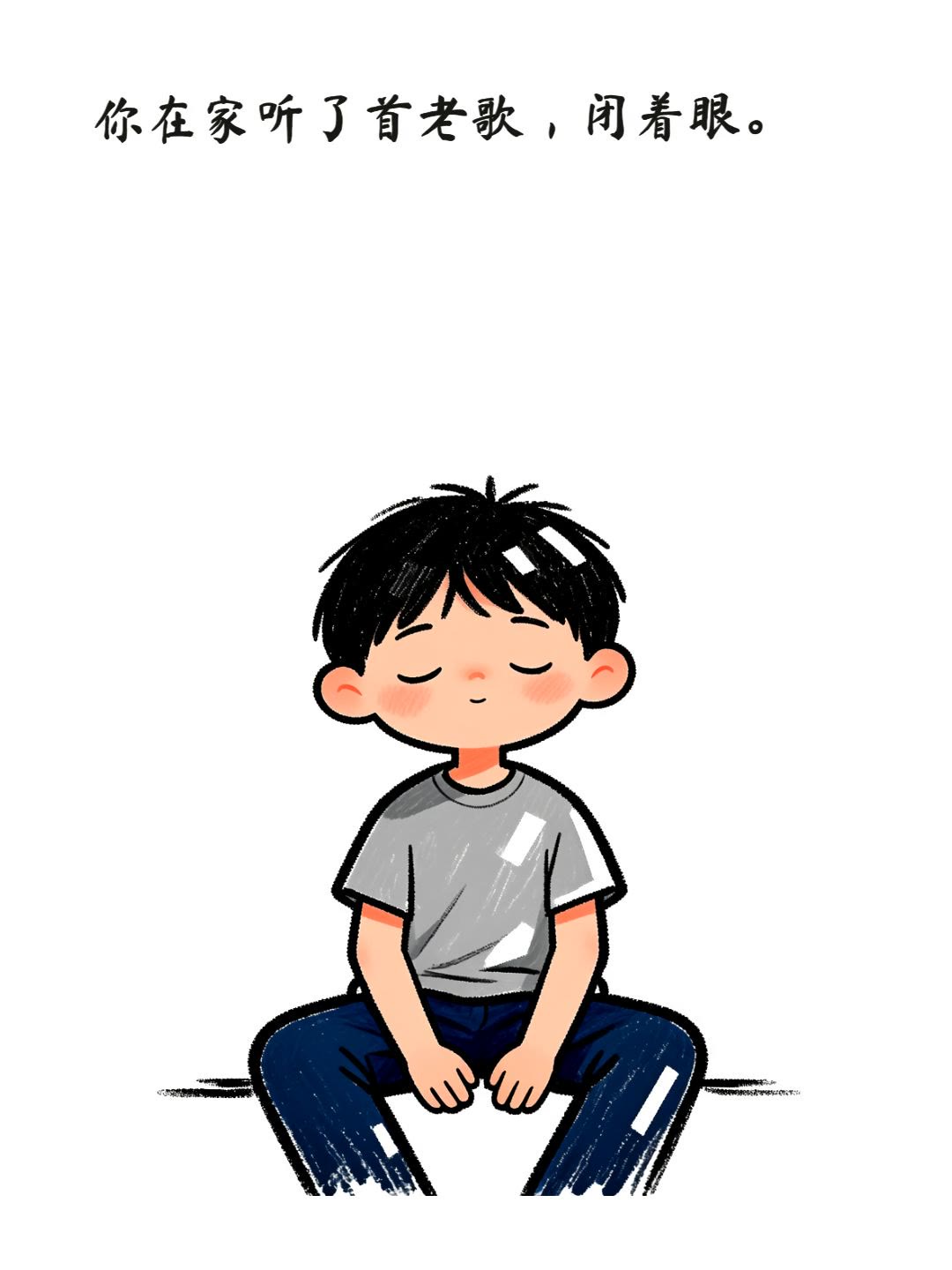 午后