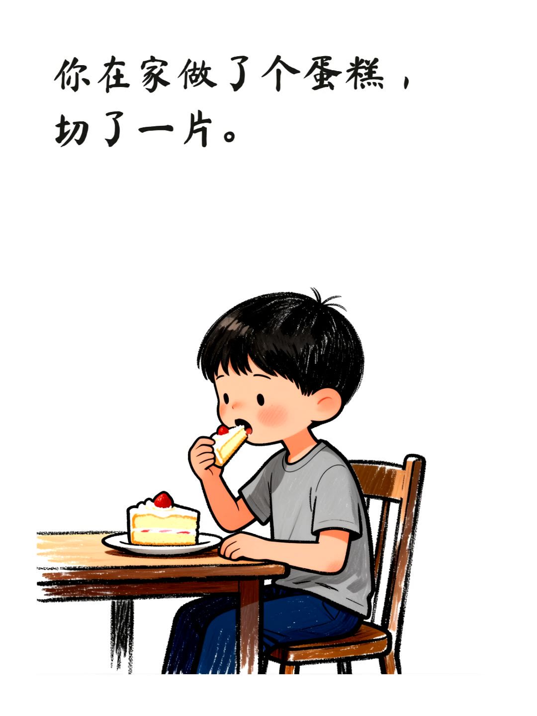 午后