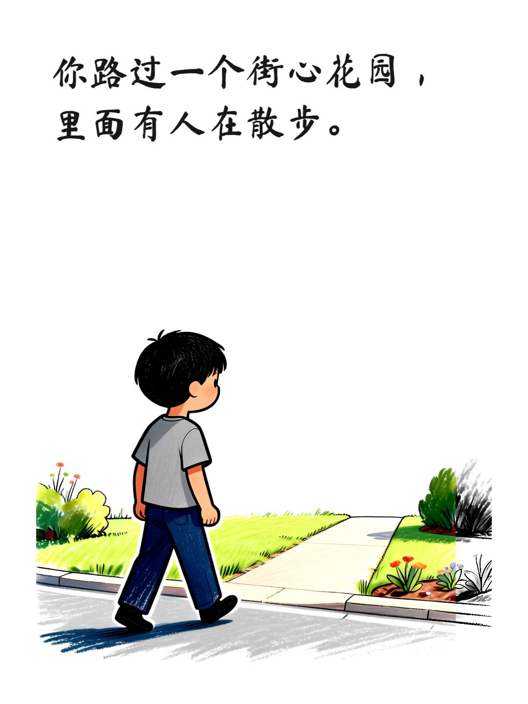 午后