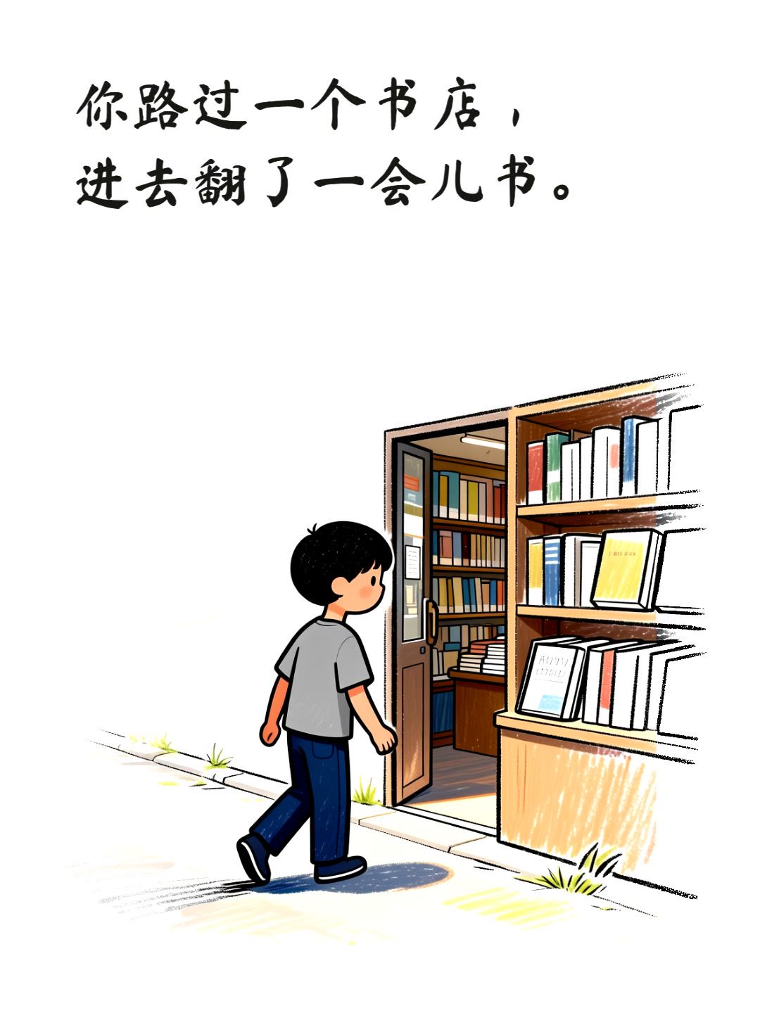 午后