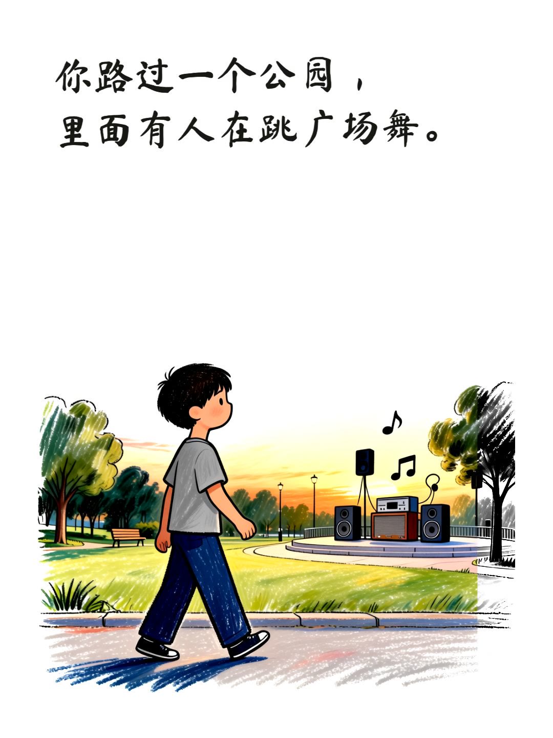 蝉蜕的夏