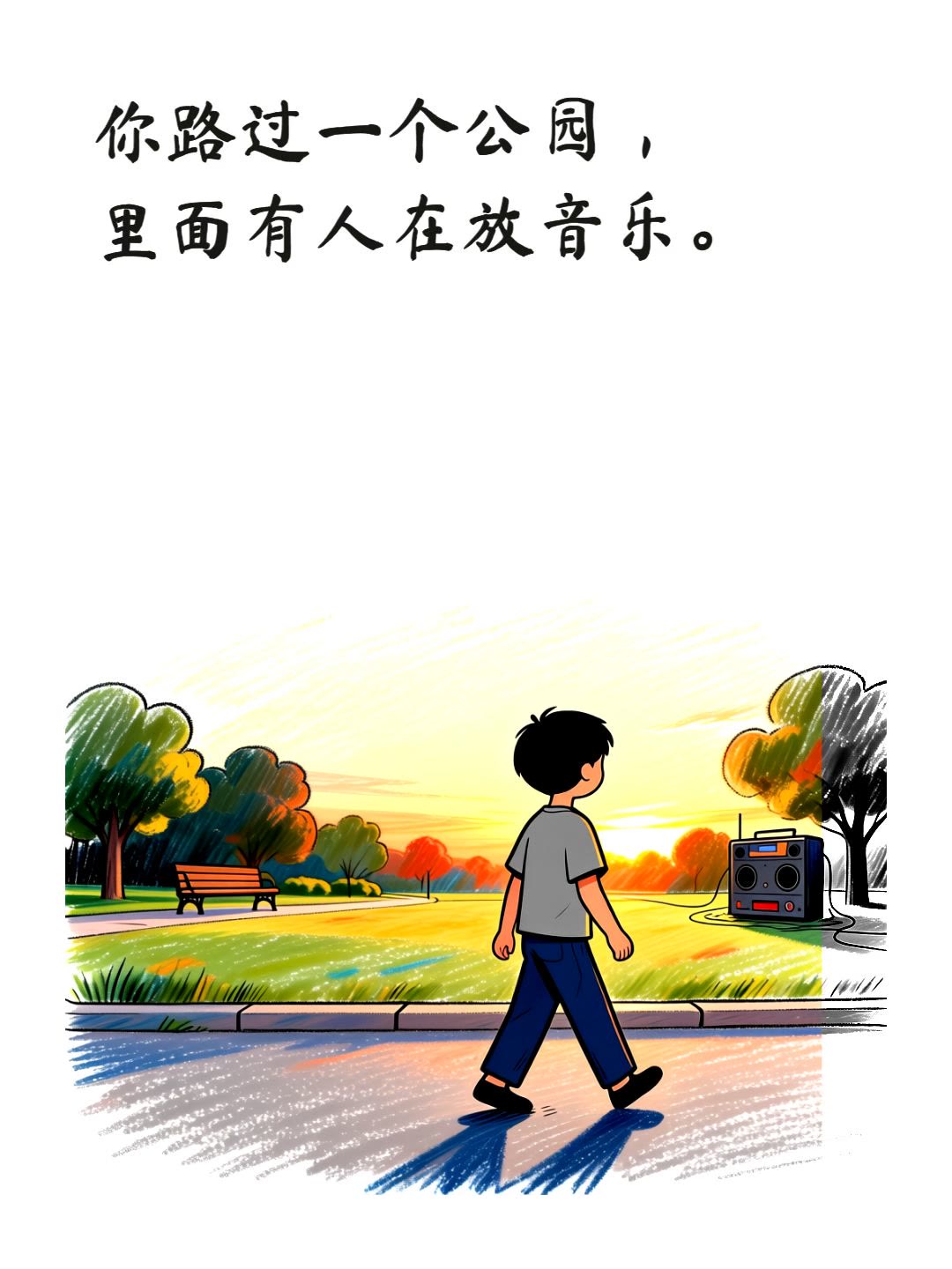 早起的雾