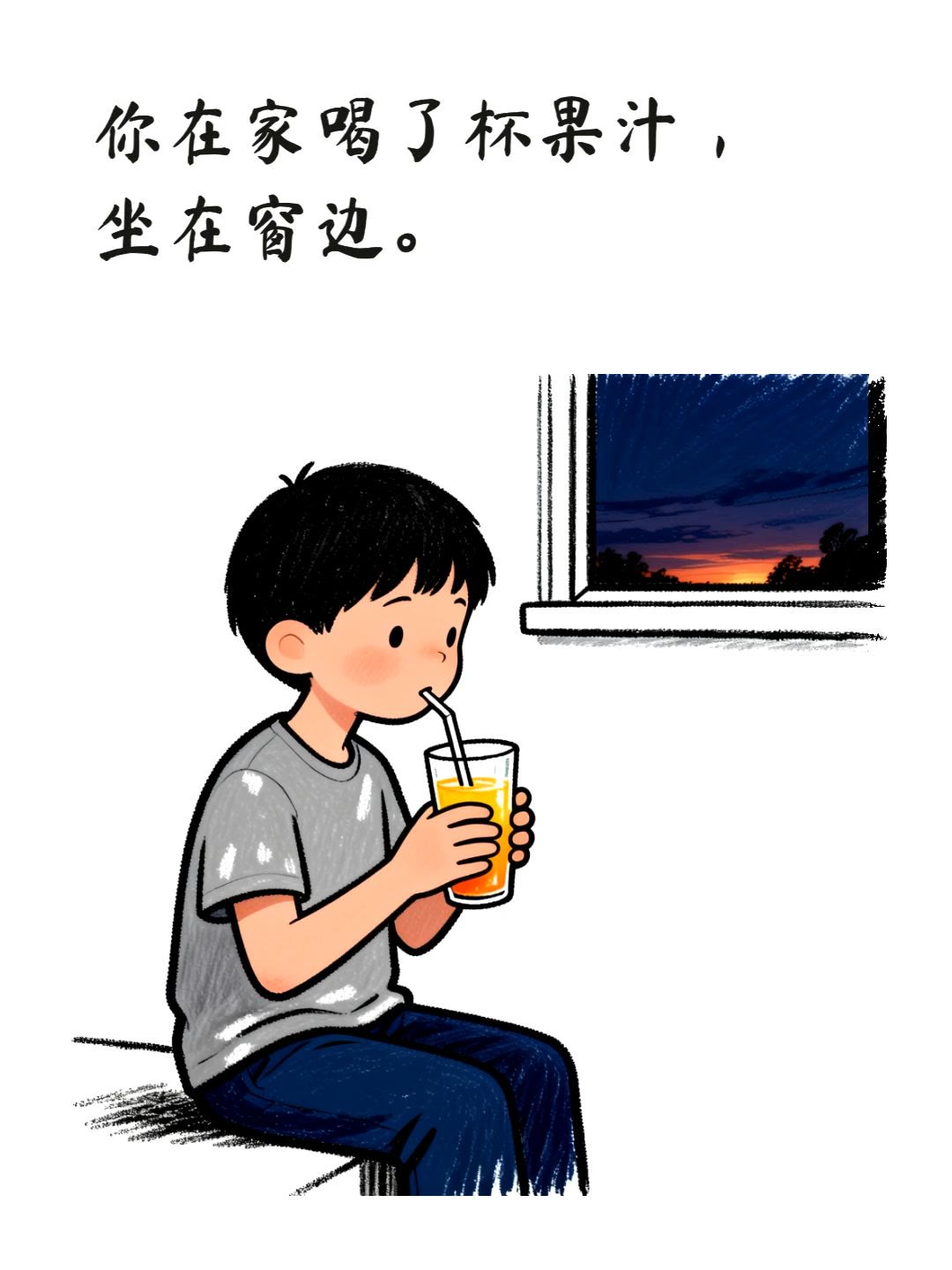 石磨的旧