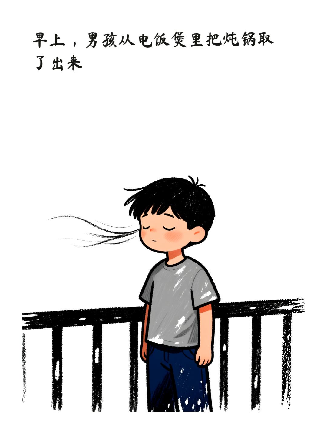 深夜emo