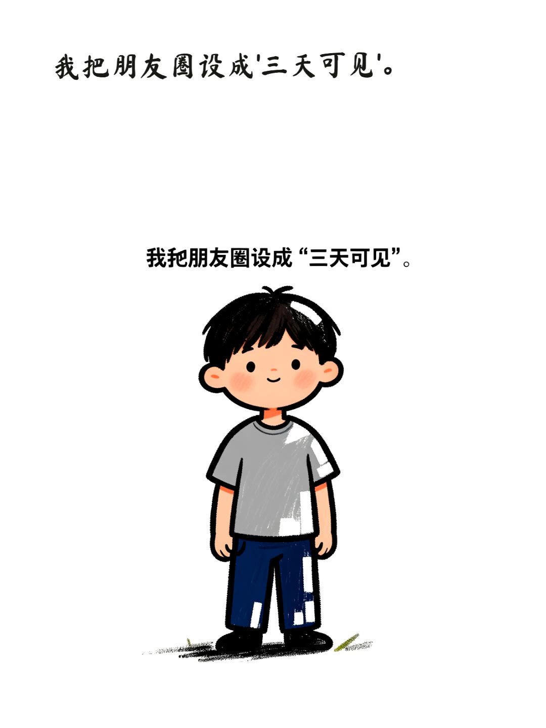 打工人自我和解