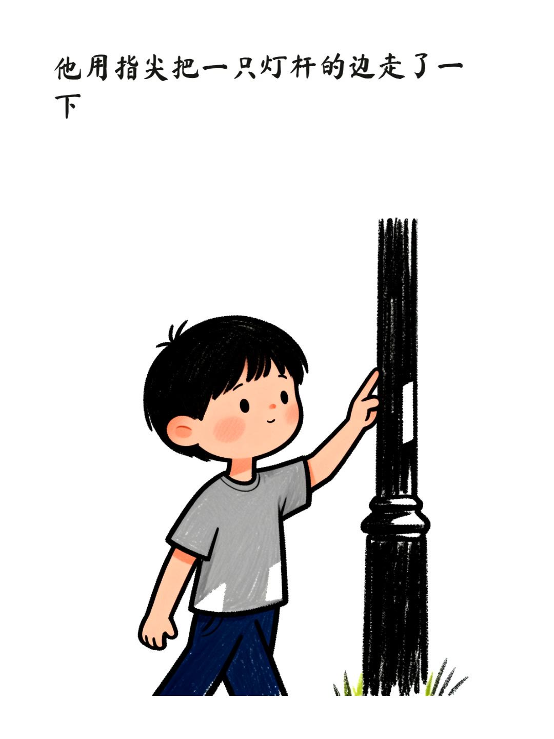 旧灯杆