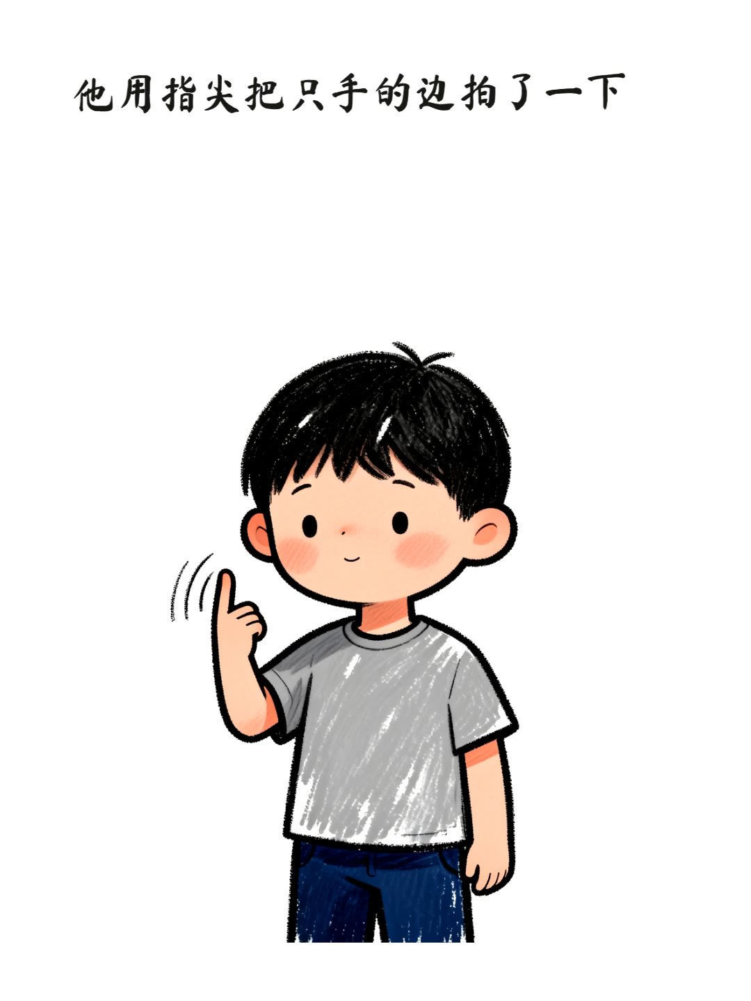 旧手袋
