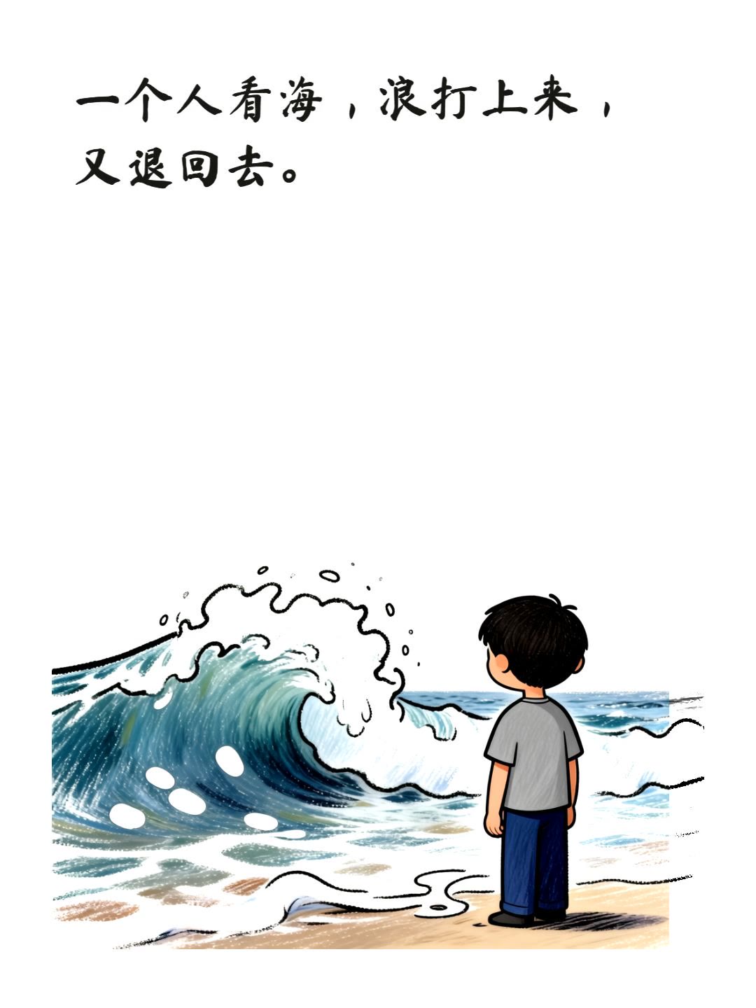 城市孤独感