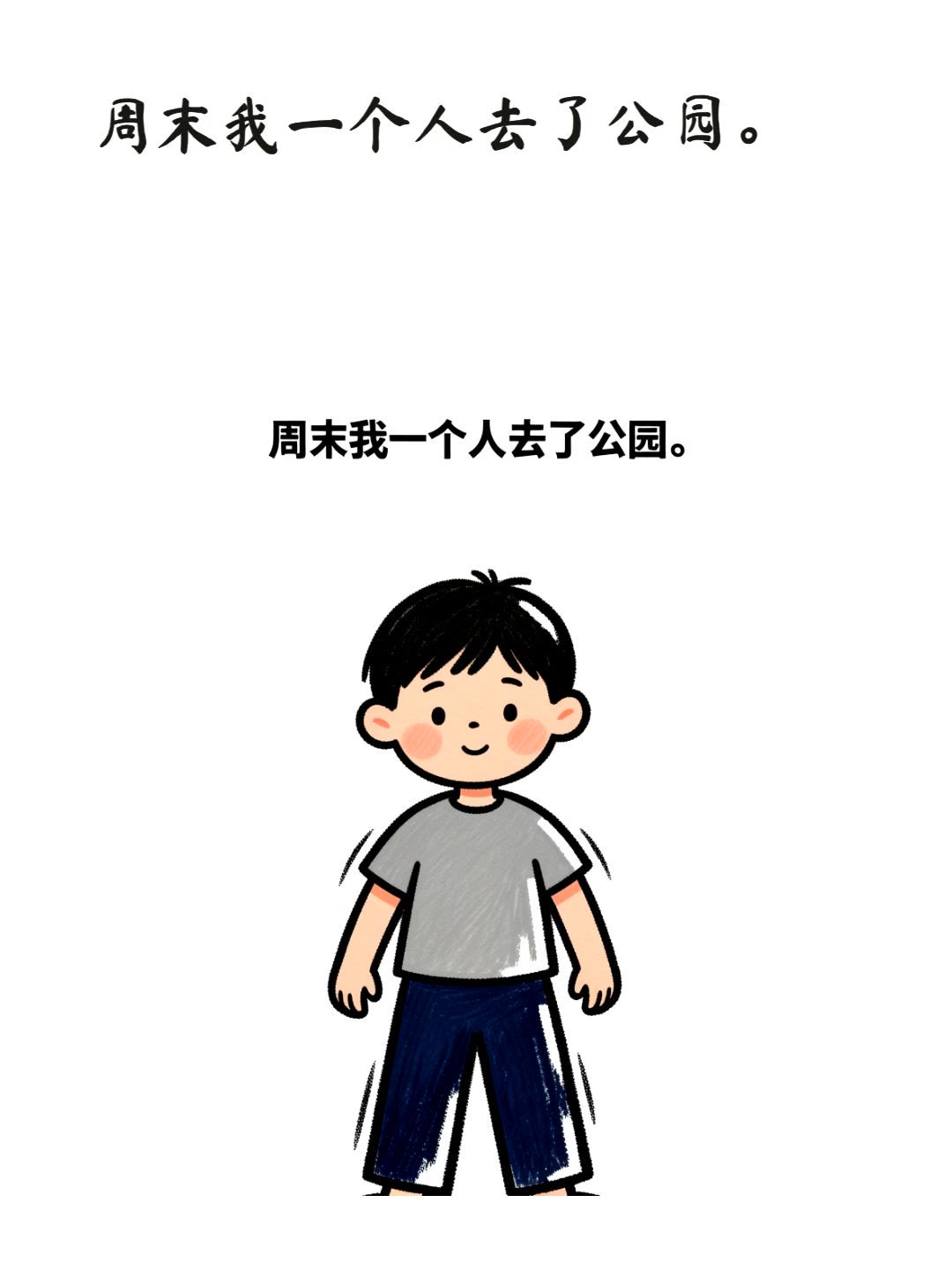 城市孤独感