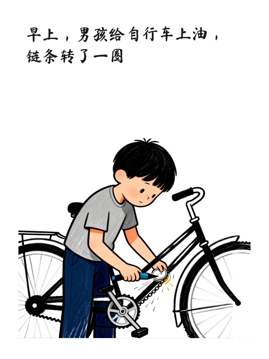 暑假的早晨
