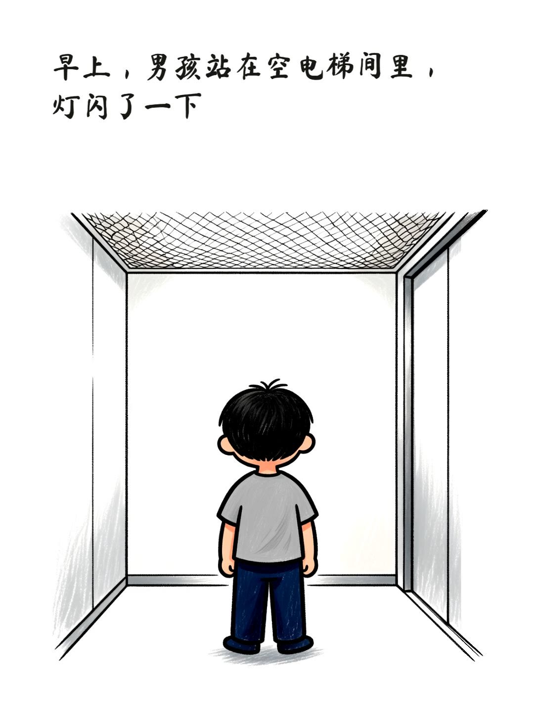 老灶台