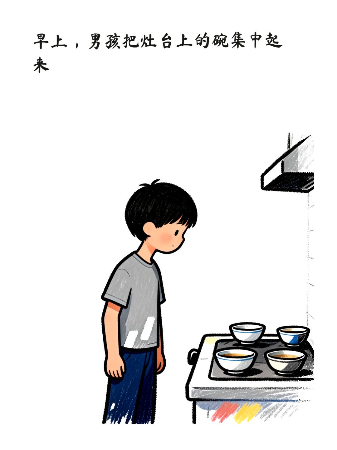 老照片