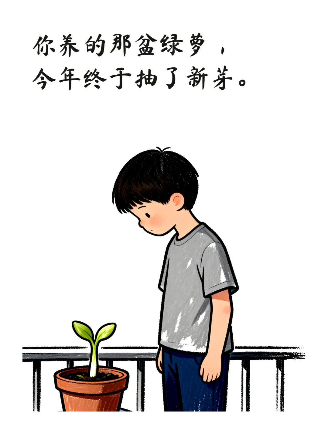 春天