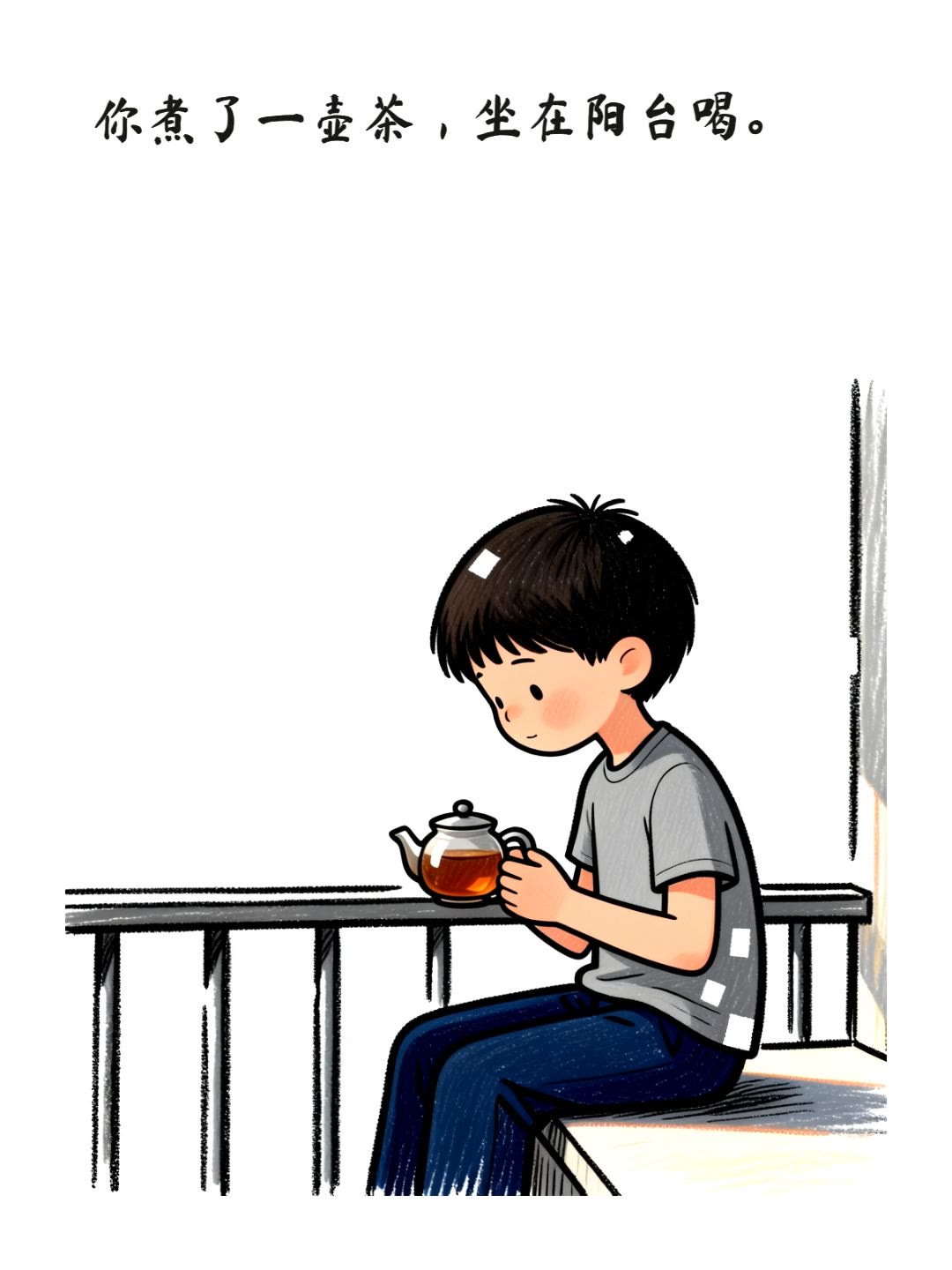 春天