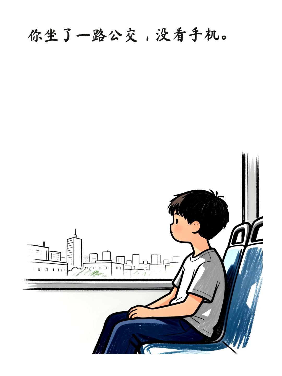 春天